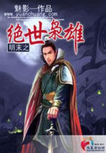 大电影抽奖系统