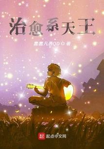 故城，那些故事你听过吗
