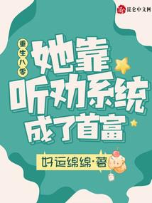 青玉迪蝎忍传