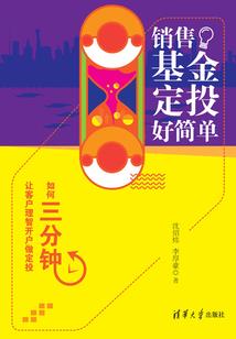 这游戏不按背景来啊