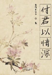 神奇宝贝沫燃