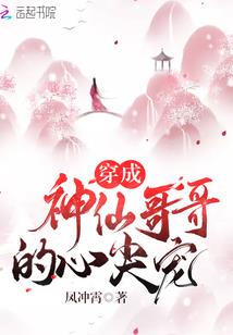 魔界四公主