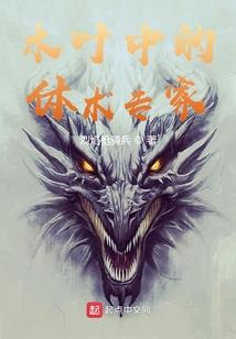 Be虐恋