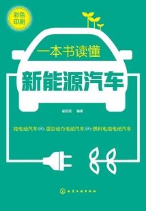 秋白逝，春安至