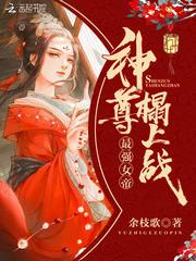 哥们很自信