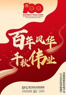 心理剧本