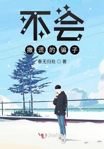 一起是一起