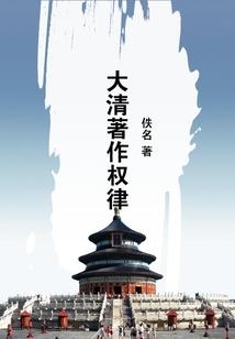 龙血玄魔