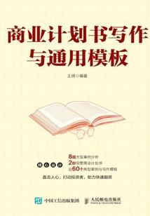 都市异能侠
