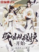 我在YM打上单的日子