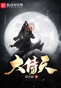 仙府逆修
