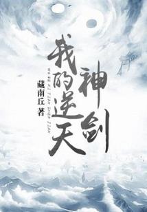 九儿的奇妙之旅