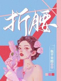 无情蛊