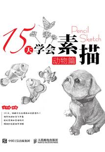 大派崛起