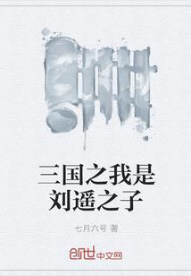 你妈只是我婆婆