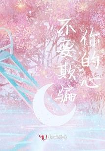 拿给你看的我的世界之卑溦