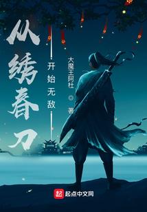 生死玄道