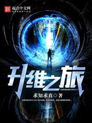 万道燃尽