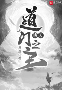 龙生凤殁