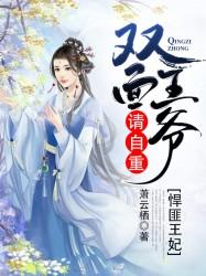我还能不能等到你