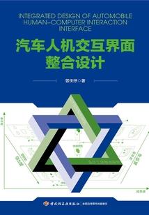 段羽侯