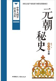神龙的大陆