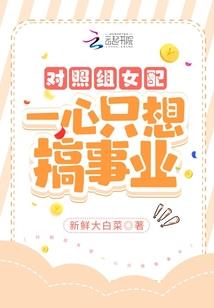 绝世封城