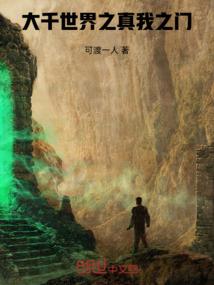 轩城一世锁佑安