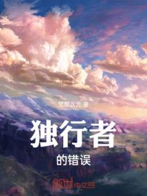 大战监狱长