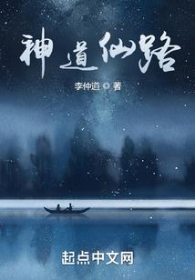 无限之胖子成神