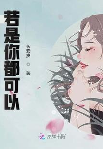 洛别离之歌尽桃花