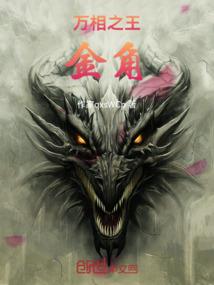 爱的沼泽