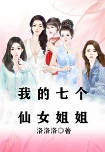 我真的是召唤师