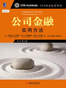 废物千金她爆红了