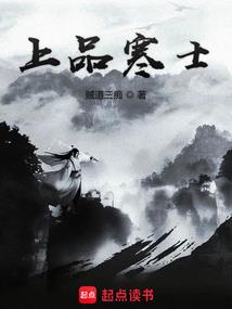蚩尤列传
