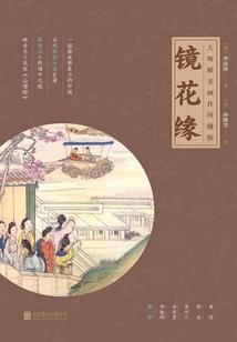 娇养偏执皇太子后，我后悔了
