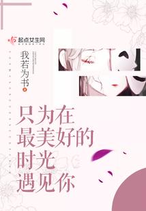 捡到一个狼少年