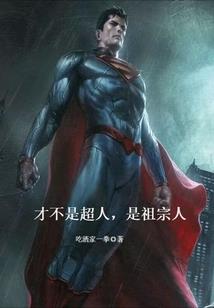高校生高中生活
