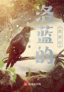 妖法