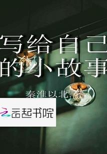 海贼王之残行天下