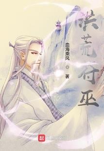 花落三生缘
