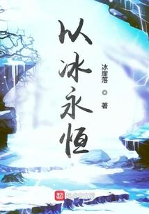 残年冷月