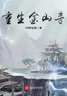 洛挽风帮二哥收拾白晴