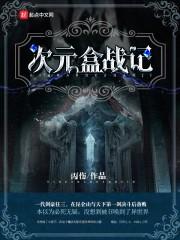 鸟类要结婚