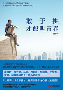 空矢梦境