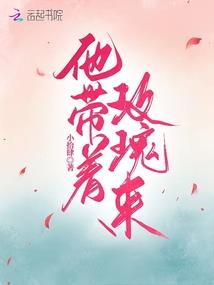 狩猎者日志