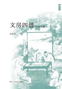 代嫁丑娘