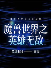 攻心为上专属腹黑学霸