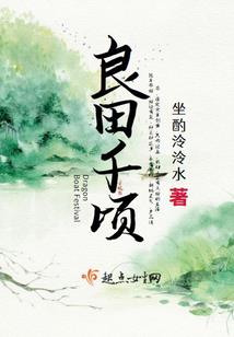 武法炼空