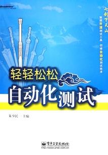 童年的孤独